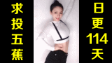 ★日更蕉易★网络上常见的热门短视频集锦 第一百一十一期